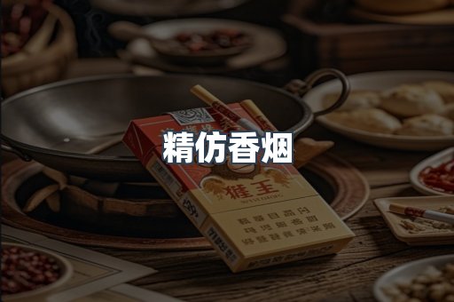 云霄香烟批发